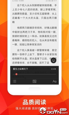 英亚国际app